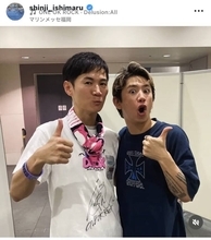 石丸伸二氏「ずるい大人でごめんなさい」人気アーティストとの２ショットに反響「素敵なご縁」「好意は素直に受け取るべし！です」
