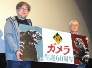 樋口真嗣監督、”同い年”ガメラを「育ちのいいやつ」　「自分が撮っている感覚」で修復版に携わる