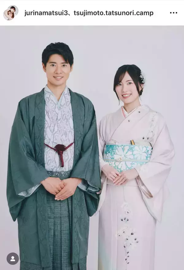 松井珠理奈、和装姿で改めて結婚報告　夫・ボイメン辻本達規と夫婦ショットに祝福の声　