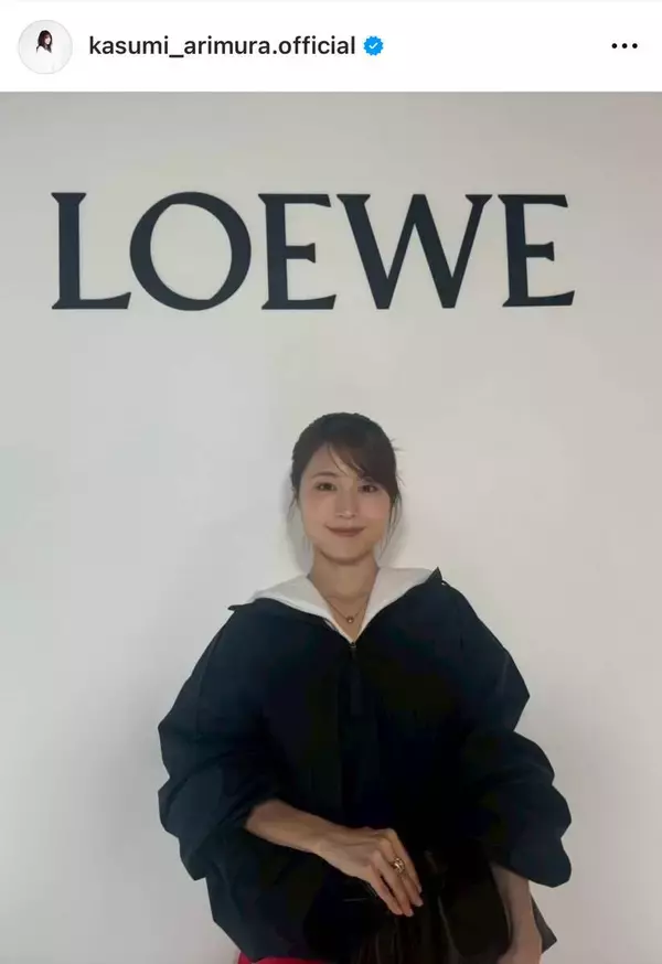 有村架純の美脚あらわ！ミニコーデでスタイル際立つ装いに「可愛い過ぎ」「お似合いです」