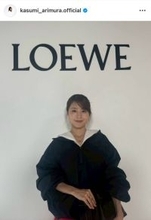 有村架純の美脚あらわ！ミニコーデでスタイル際立つ装いに「可愛い過ぎ」「お似合いです」