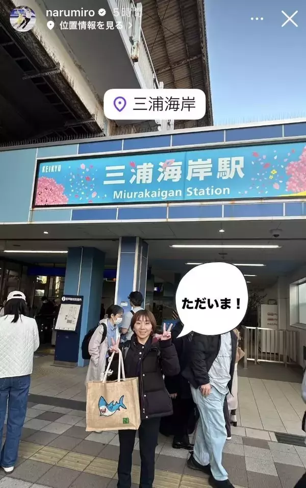 りくりゅう解説で人気の高橋成美さん、市民マラソン「走ります！！」に反響「すごーい！」「ナルちゃん頑張れ」「カッコ良い」