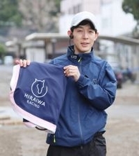 １０回目の試験で難関突破した平岩大典調教師　初陣は来週以降も「初出走でしっかりと結果を出したい」