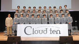 「秋元康氏プロデュース新男性アイドルグループ「Ｃｌｏｕｄ　ｔｅｎ」が初お披露目　メンバーは３０人　台場の専用劇場で活動へ」の画像1
