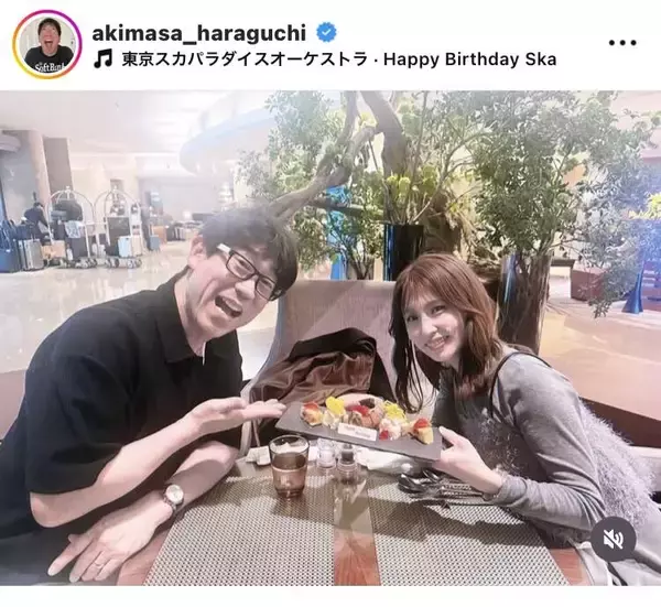 ４兄弟の父・原口あきまさ、美人妻の誕生日を祝福！ラブラブ夫婦ショットにくぎづけ「素敵なお二人」「激カワ奥様」