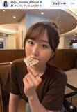 「「どんどん綺麗に…」１０キロ減・本田望結、２２歳になった最新姿が「とにかく理想」「大人になった」ファン沸く」の画像1