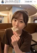 「どんどん綺麗に…」１０キロ減・本田望結、２２歳になった最新姿が「とにかく理想」「大人になった」ファン沸く