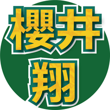 櫻井翔、ドヤ顔で宣言！「知力・体力・時の運」で一番自信があるもの　「アメリカ横断ウルトラクイズ」ＭＣ就任…「ＺＩＰ！」