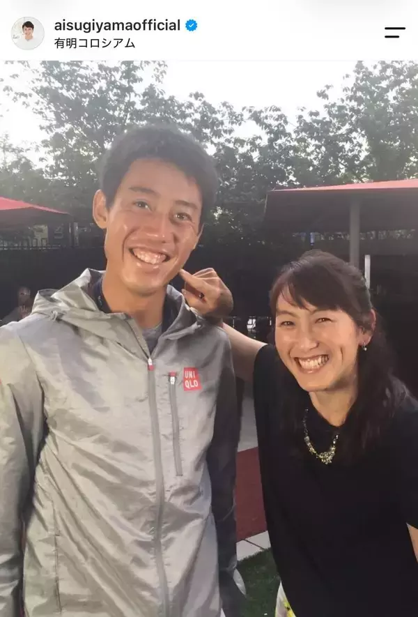 杉山愛さん「圭のテニスが大好きです」現役引退の錦織圭をねぎらう「涙が止まりません」