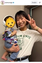 古賀紗理那さん　我が子と一緒にハロウィーン満喫「思い出残していく〜！」夫・西田有志は“おしゃぶり”ポーズも