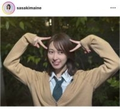 ＴＢＳ・佐々木舞音アナ、“制服姿”が「制服姿違和感無くてヤバい」「天使すぎてまぶしい」ギャルピース解禁も！？