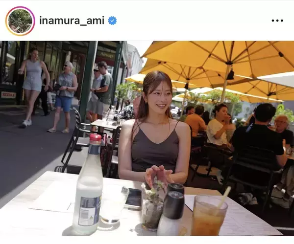 「３０歳に見えない」稲村亜美、誕生日のデコルテ全開キャミ姿！「いつ見てもお綺麗」「素敵な歳の重ね方」