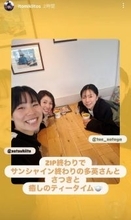 イメージ激変の里谷多英さん　プライベート姿！「ティータイム」黒髪のオトナ美女に…大手テレビ局勤務