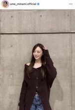 卒業発表の乃木坂４６・梅澤美波　肩出しニットコーデに「１２頭身くらいあります？」「さすがおしゃれ番長」「気絶しちゃう」