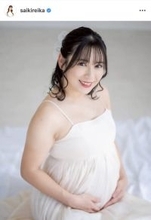 元筋肉アイドル「妊娠後期」美しすぎるマタニティーフォト！「腹囲１００ｃｍ突破…」慶大卒の才木玲佳