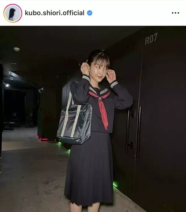 乃木坂卒業から半年…久保史緒里のセーラー服姿に騒然「これは女神」「大大大好き」「可愛すぎた」「最高でした」