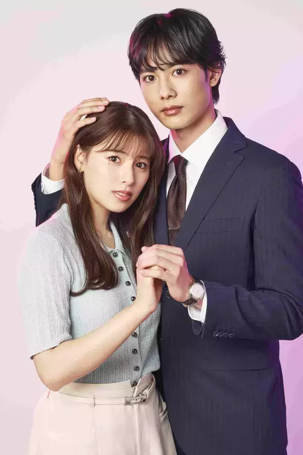 ゆいかれん、藤林泰也がＢＳテレ東連ドラＷ主演　他人の心読む女性と同期男性のオフィスラブ「ドライな同期の溺愛癖」