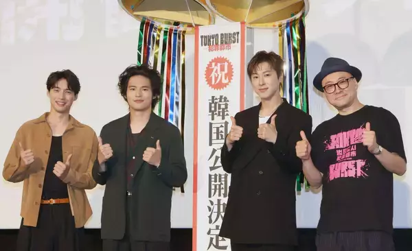 水上恒司　主演映画の撮影で福士蒼汰の飛び蹴りがさく裂「全体重が来て、軽自動車にひかれたくらいの衝撃だった」