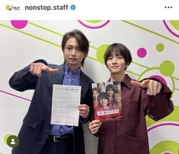 板垣李光人の意外なマイルールに設楽統「石田純一さんみたいなこと？」こだわる理由は「脱ぐものを減らしたい」