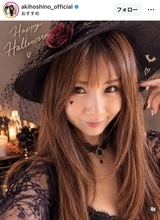 「バキューン！」ほしのあき　“魔女風”ドレス姿に「ヤバ」「美女は違いますね！」「可愛いぃぃーっ」１３歳下の夫は三浦皇成騎手