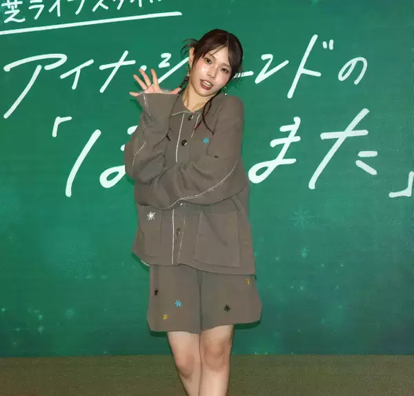 アイナ・ジ・エンド、今年で生き方見つけた「アーティストとしての活動を認めてもらえた気がした」