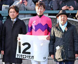 「【京都１２Ｒ・３歳未勝利】レジェンド×福永厩舎ナリタエスペランサが逃走Ｖ　武豊騎手「先手を取れたら取ろうと」」の画像1