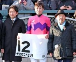 【京都１２Ｒ・３歳未勝利】レジェンド×福永厩舎ナリタエスペランサが逃走Ｖ　武豊騎手「先手を取れたら取ろうと」