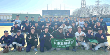 【高校野球】イチフナが向き合う市立高の使命「もっと野球界のつながりを深く」市船橋の野球振興活動