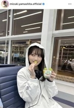 山下美月の“空港コーデ”に絶賛の嵐「もう最高すぎる…」写りこんだ数字に気づくファンも「わざわざ…」