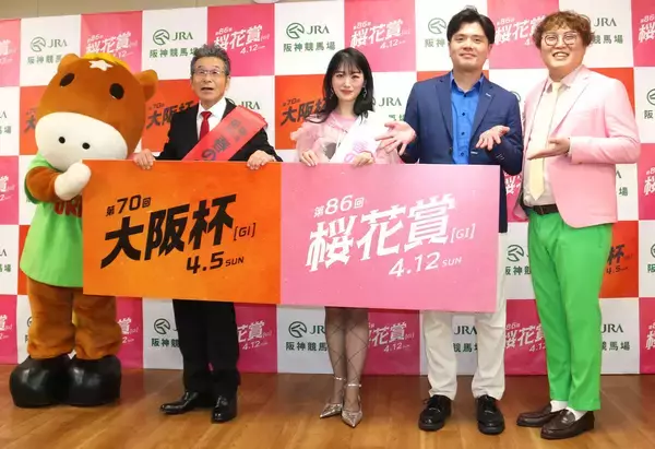 ミニスカートから美脚スラリ「私の脚質、どうですか」かわいすぎる新喜劇座員が間寛平と春のＧ１大使