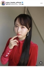 １０キロ減の本田望結、ボディラインあらわなドレス姿！「別人」「どんどん綺麗に」「大人の美しさ」と絶賛