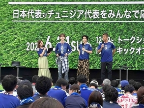 ＪＯ１・白岩瑠姫、ＩＮＩ・西洸人　サッカー日本代表にエール「勝利の鍵は応援」「最高の思い出になる」