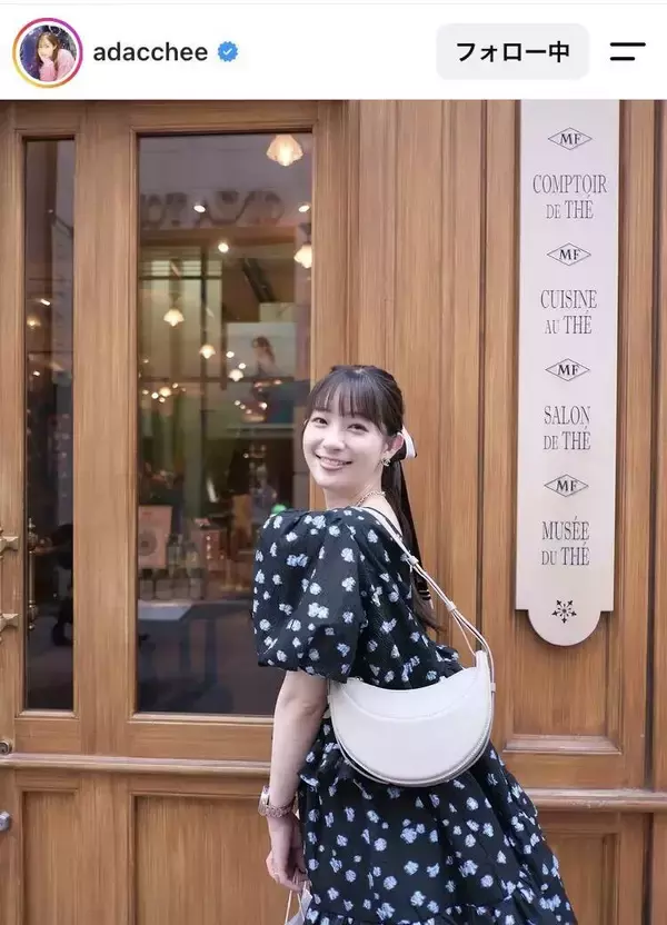 ３３歳・足立梨花、“失礼な声”に苦言「ほんとそういうコメント嫌い」結婚から３年…イケメン夫と２ショットが話題