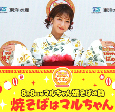 辻希美　８日に１歳の次女・夢空ちゃんについて言及　「おっとり系な子と見られがちなんですが、すっごい活発な女の子」