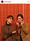 「石原さとみ＆河合優実　レアな２ショット公開！「ビジュ良すぎ」「やばっ！！」「何て豪華な」「２人ともめちゃくちゃ可愛い」」の画像1
