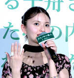 「齋藤飛鳥、声優初挑戦の映画「クスノキの番人」で“英題デビュー”果たす「手で書きました」」の画像1