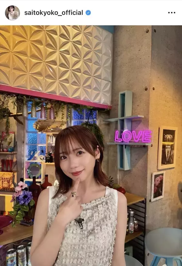 元日向坂４６・齊藤京子、コーデ大量公開に「最高です」わずかな変化に気付くファンも「少しずつ髪色違う気が…」