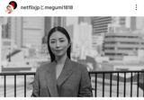 「ＭＥＧＵＭＩ　プロデューサーとして「Ｎｅｔｆｌｉｘ」と複数年の独占契約！アンスクリプテッド作品を制作「身が引き締まる思い」」の画像1
