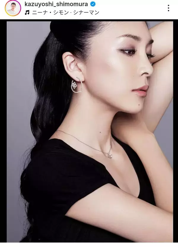 急逝した美人女優の姿が「永遠です」「存在感ハンパない」竹内結子さんにほれぼれ…下村一喜さんが公開