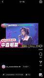 「中森明菜、３０年ぶりＭステ　笑顔で階段降り「『難破船』はタモリさんのリクエスト」に「ありがとうございます」」の画像1