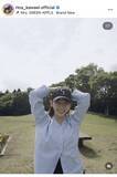 「４月に離婚発表の川栄李奈「では、夏休みいただきます」自然体な最新ショットで報告！」の画像1