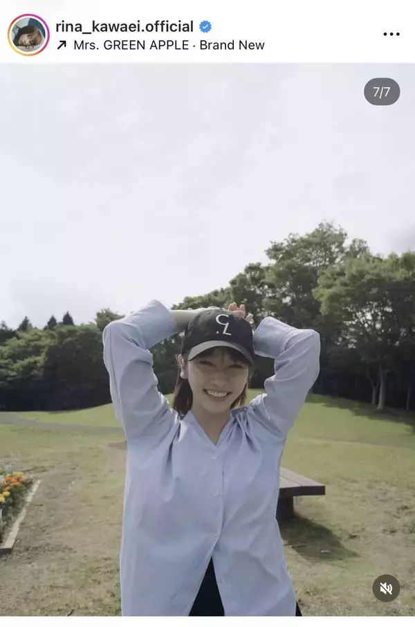 ４月に離婚発表の川栄李奈「では、夏休みいただきます」自然体な最新ショットで報告！