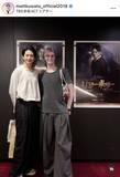 「２０キロ“激やせ”Ｍａｔｔ　スラ～リ全身！小顔ハンサム俳優との２ショ衝撃「異次元同士」「交友関係広すぎ」」の画像1