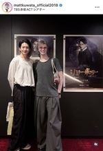 ２０キロ“激やせ”Ｍａｔｔ　スラ～リ全身！小顔ハンサム俳優との２ショ衝撃「異次元同士」「交友関係広すぎ」