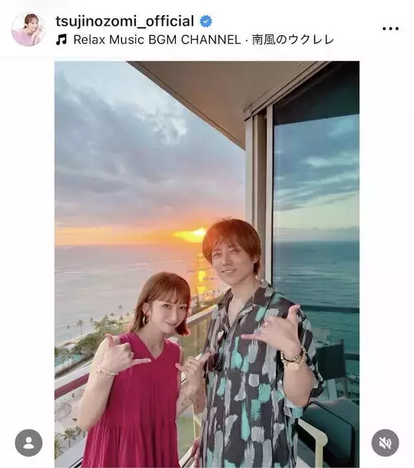 「最高だった…」辻希美、家族７人でハワイ旅行　夫・杉浦太陽と夕日バックに２ショット！