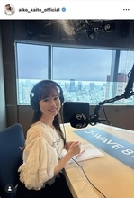 皆藤愛子アナ、収録姿が「超絶可愛い」ブースからの景観に「うわー」ミニスカ美脚話題も