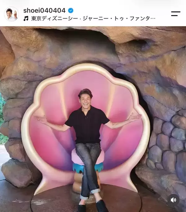 照英「夢と魔法の王国」ディズニーシーを楽しむショットが「絵になる」「スタイル良すぎ」「王になれそう」