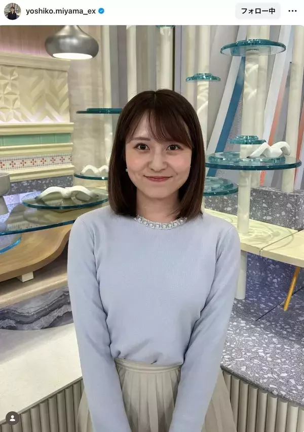 テレ朝アナ、きれいめブルーニットで冬の着こなす三山賀子アナ「この可愛いさ、世界一」「めちゃめちゃお似合い」