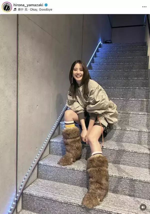 足長っ！山崎紘菜「ふわふわともこもこは正義」のブーツコーデ！「ギャル感！」「スタイル良すぎでしょ」「超絶美しい」