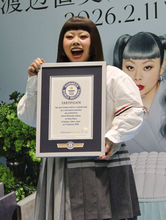渡辺直美　東京Ｄ公演がギネスに認定「芸人にとってありがたきギネスをいただきまして…とってもハッピー」
